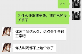 燕郊融资清欠服务